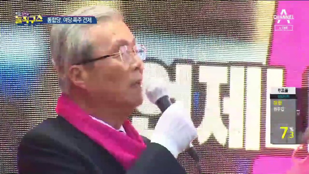 여야 결전의 날…21대 총선, 민심은 어디로?