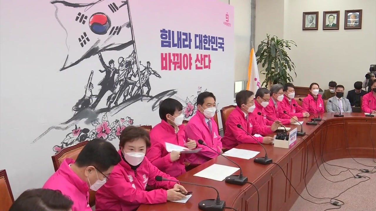 미래통합당 상황실..."여당 폭주 견제해야" / YTN