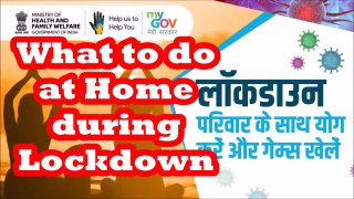 What to do at Home during Lockdown||Health Awareness Video
