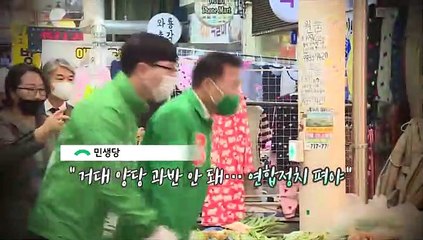 [영상구성] 13일 간의 뜨거운 레이스…여러분의 한 표는