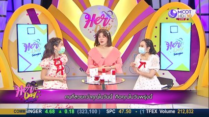 Her day วันของเธอ 9 เม.ย. 63 : ตะลุยแหล่งของกิน ตลาดนางเลิ้ง