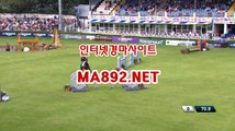 일본경마사이트 ma892.net #서울경마 #경마사이트