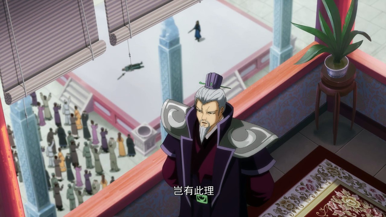 择天记 第5季 第06集