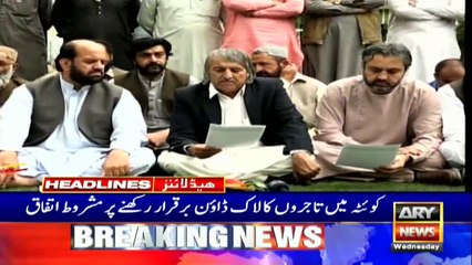 ARY NEWS HEADLINES | 9 AM | 15th APRIL 2020