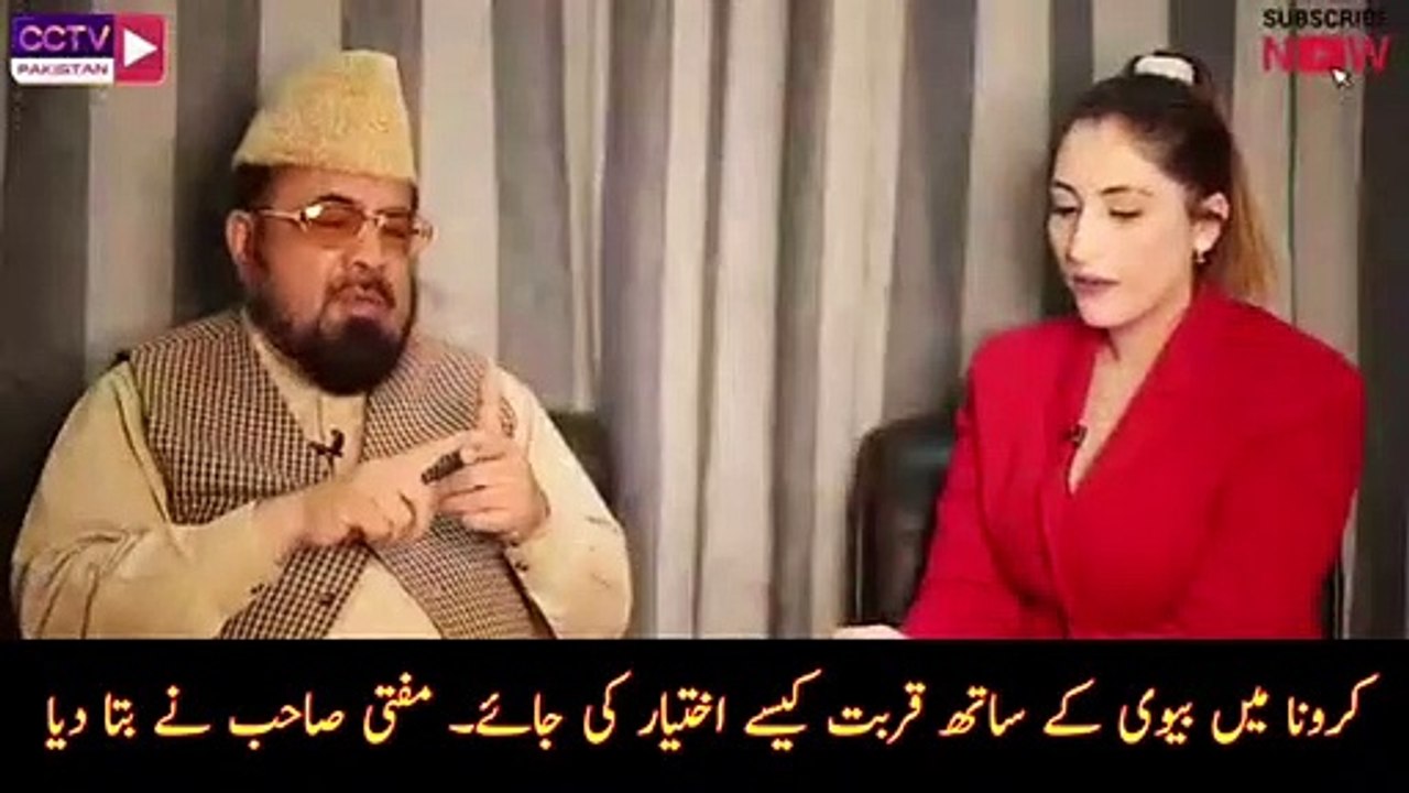 How to get close to wife during corona virus