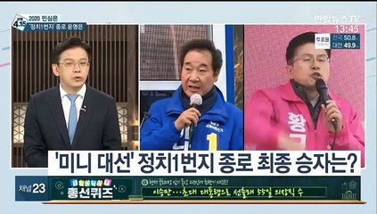 [뉴스특보] 사전선거 투표율 역대 최고…60% 벽 넘어서나