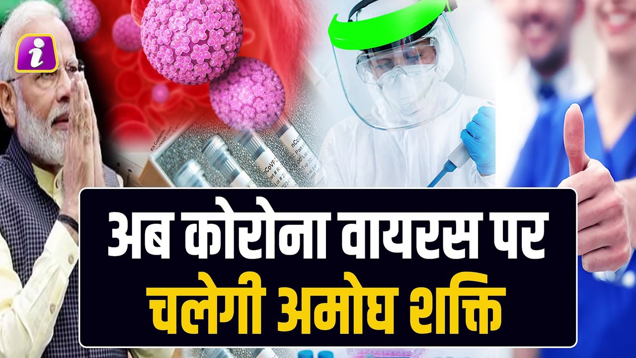 THN TV24 15 कोरोना पर प्लाज्मा से मिली बड़ी कामयाबी, अमेरिका में ठीक हुए मरीज, भारत में शुरू हुआ प्रयोग