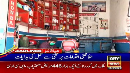 ARY NEWS HEADLINES | 12 PM | 15th APRIL 2020
