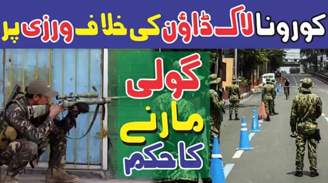 Coronavirus COVID-19 || Order To Shoot At Lockdown Violation