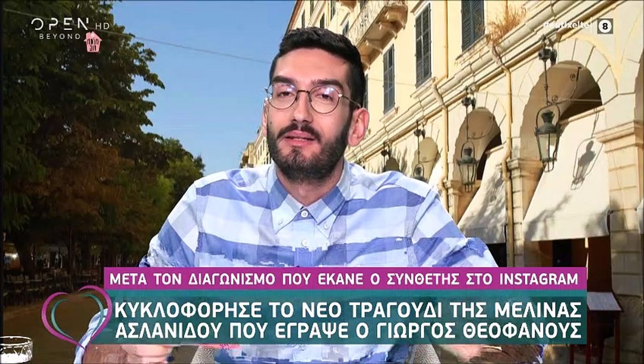 Ευτυχείτε: Η Καινούργιου αποκάλυψε τι θέλει να...