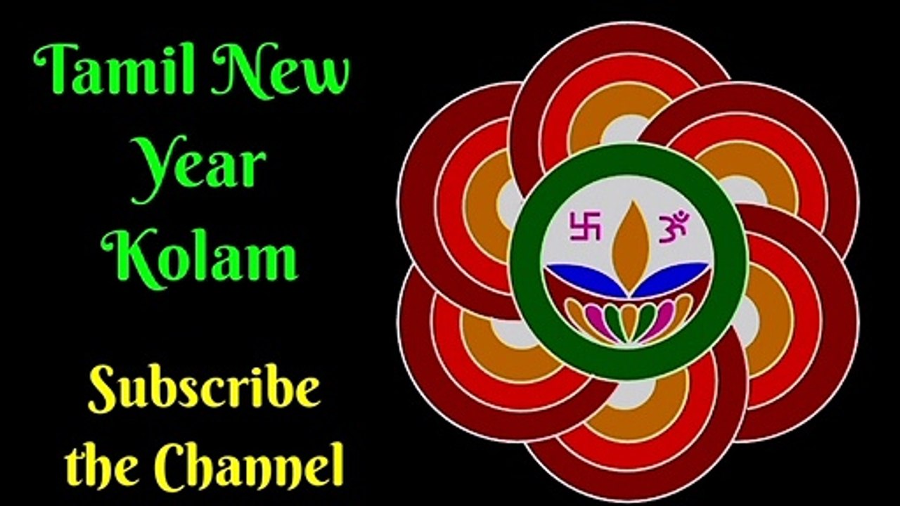 Tamil New Year Kolam