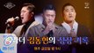 [History] 초보 발라더 김동현의 성장 기록