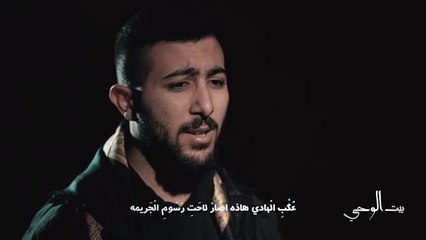 بيت الوحي _ الرادود علي سلمان _ الرادود مصطفى غندور