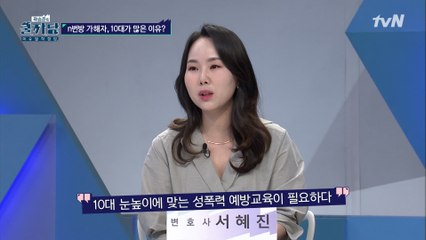 미성년자들이 N번방에 쉽게 접근할 수 있었던 이유
