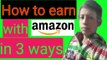 How to earn money in Amazon in 3 ways || Amazon se paise kamaye 3 tarika