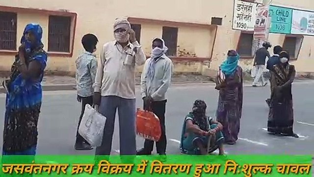 इटावा: क्रय विक्रय कोटेदार ने मजदूर व गरीबों को फ्री राशन बांटा