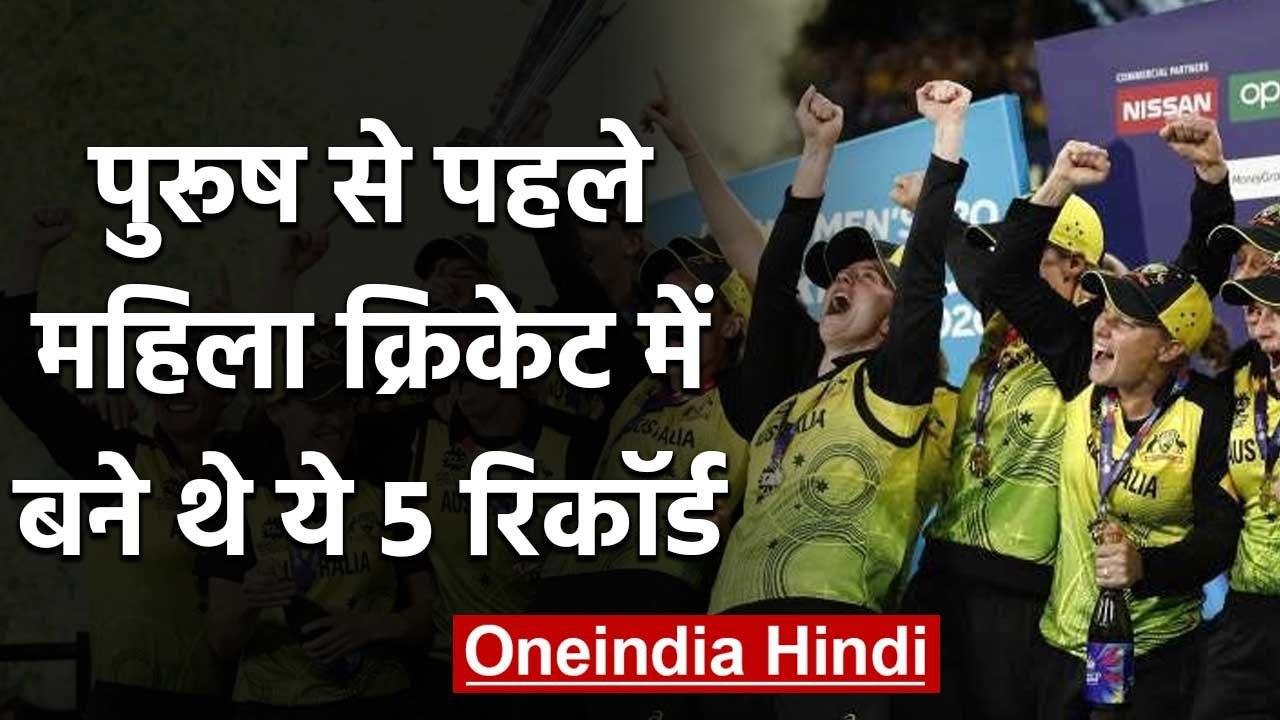 5 Records that Womens cricket achieved before M...