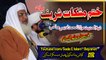 SHekh ul Hadees Molana M. IDrees Sahb New Bayan - Mishkat Shareef Khatam مولانا محمد ادریس صاحب بیان