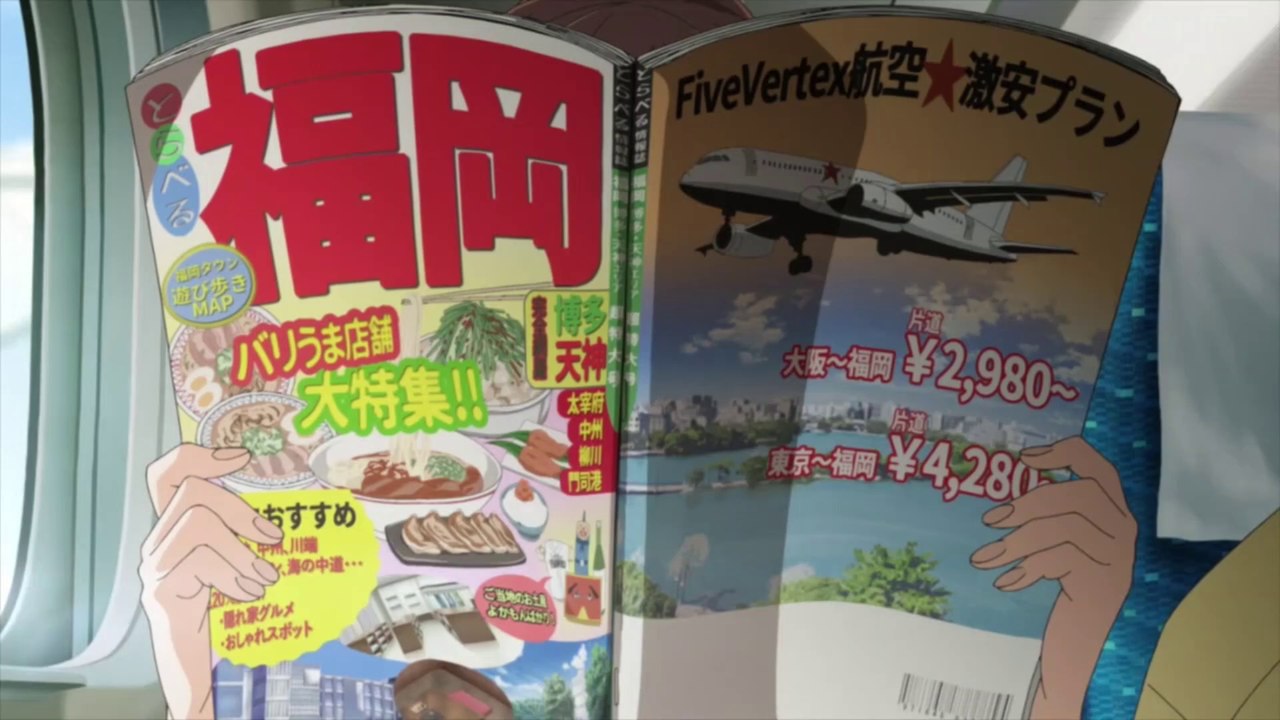 Quiero comerme tu páncreas Take