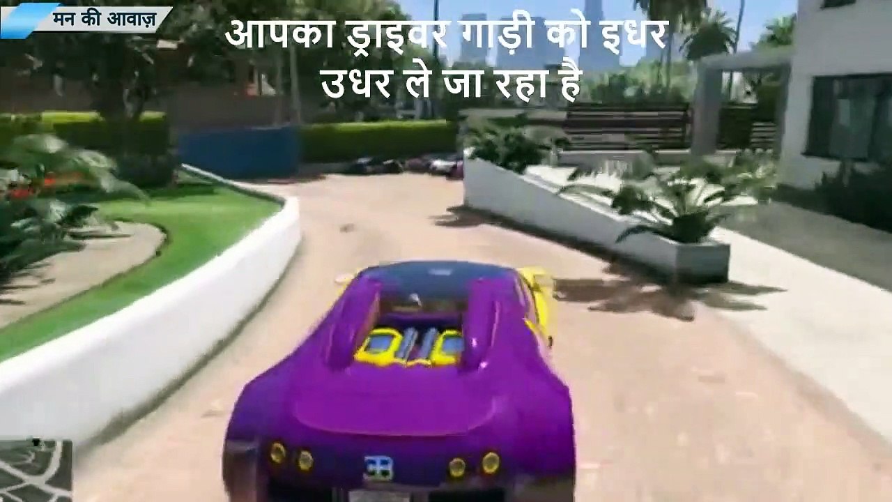 Man ki aawaz