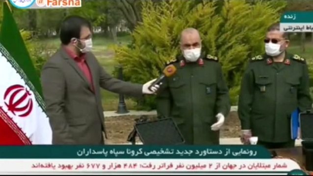 İranlı komutan, 5 saniyede koronavirüsü tespit ediyor dediği ürünü tanıttı