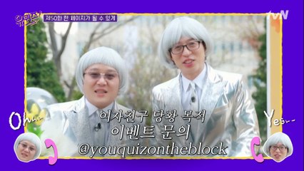 이벤트 어떠세호~? 여자친구 당황 목적?! 문의 환영(?)