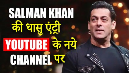 Salman Khan To Make A Dashing Entry On YouTube With New Channel 'Being Salman Khan'