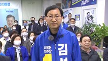 '당선 유력' 전주병 김성주 후보 