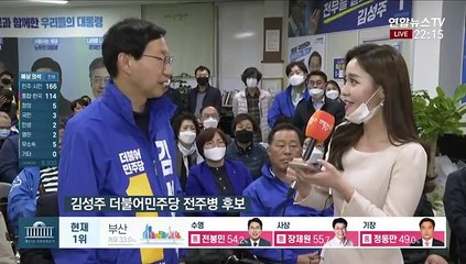 [선택 4·15] 김성주, 더불어민주당 전주병 후보 소감 발표
