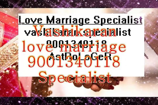 वशीकरण स्पेशलिस्ट बाबा जी%+91-9001340118/*$ husband wife love problem solution baba ji Madhya Pradesh