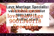 vAsHiKaRaN lOvE MaRrIaGe ExPeRt |Andhra Pradesh|➒➊=9001340118|| Black Magic Specialist baba ji