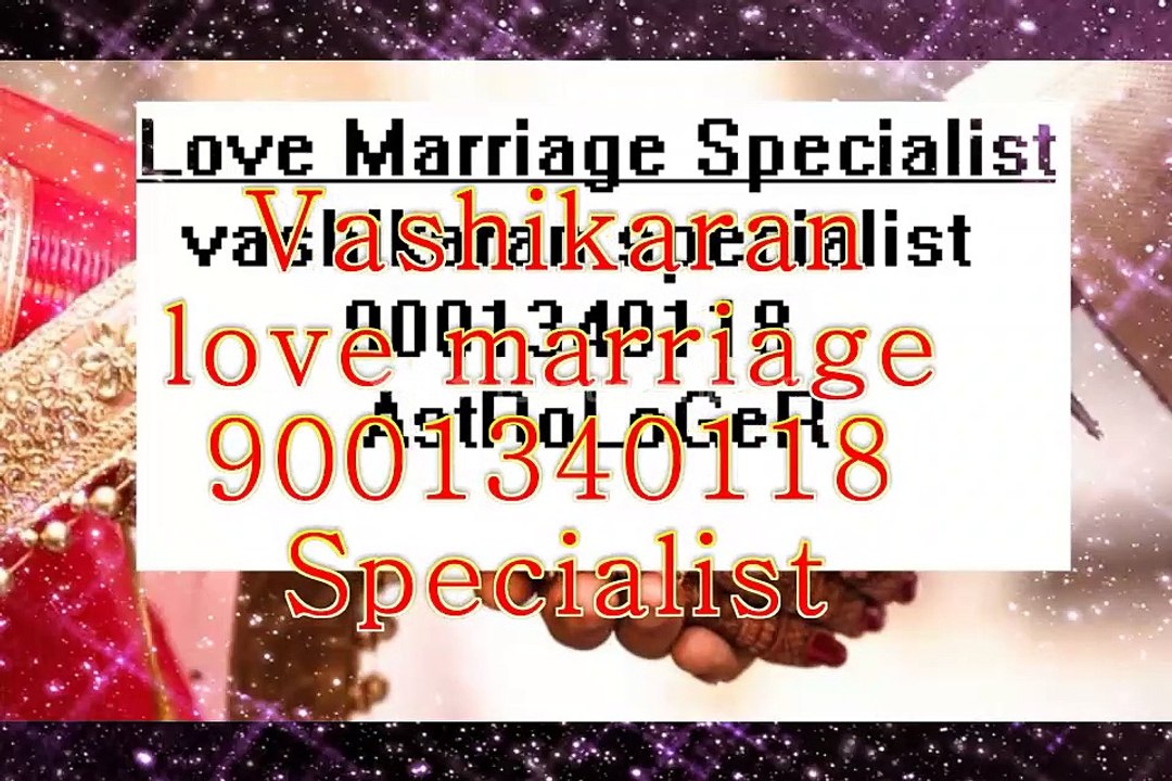 husband wife relationship problem solution(IN) Maharashtra ||9001340118 LOVE PROBLEM SOLUTION BABA JI Saudi Arabia