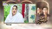 Mera Qasoor Episode 63 | Part 1 | 15th April 2020 | ARY Digital Drama