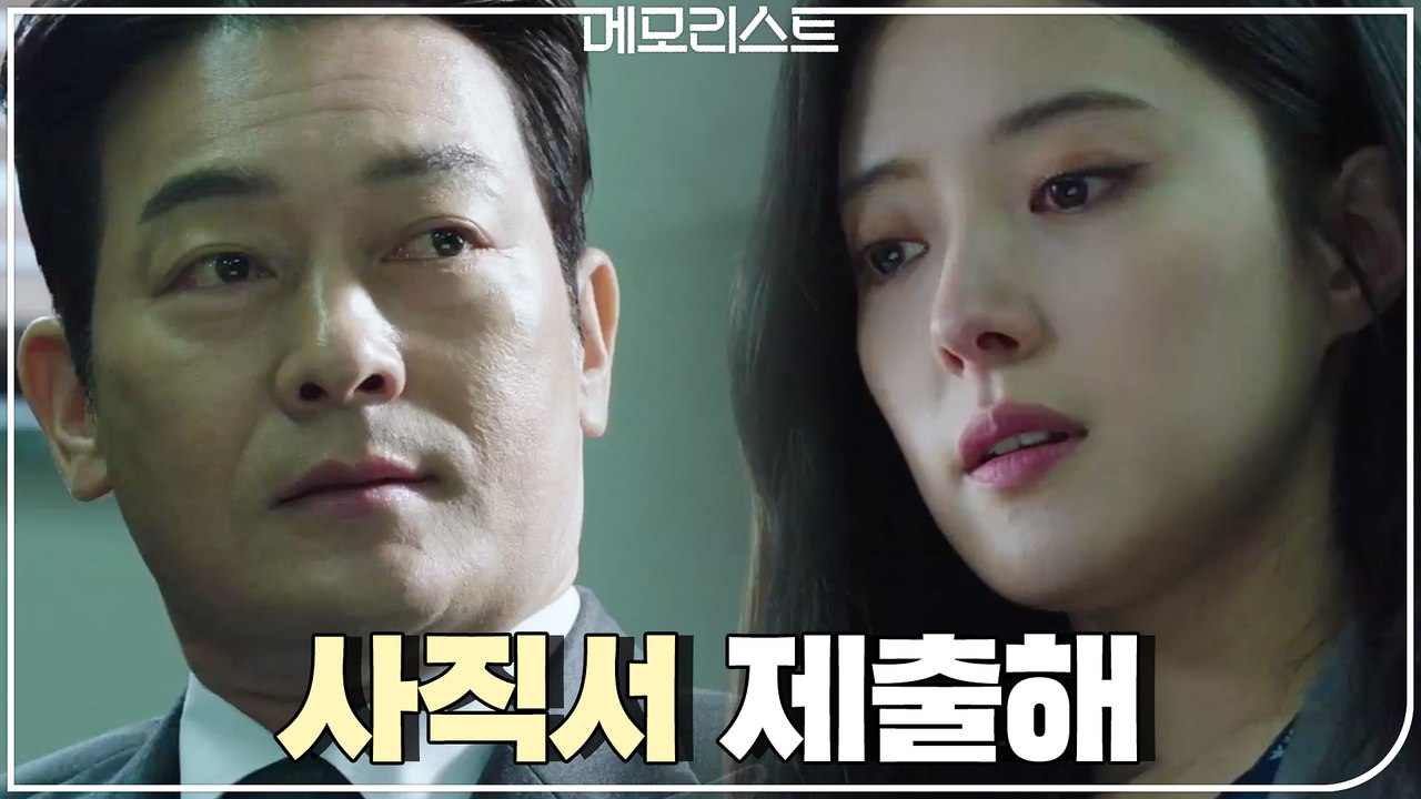 "멍청한 지휘관" 이세영 자존심 짓밟는 조성하
