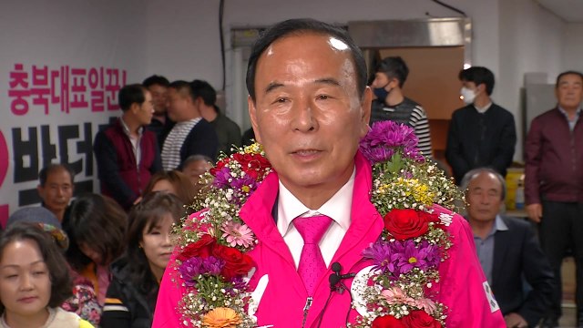 충북 보은옥천영동괴산, 미래통합당 박덕흠 당선 확실 / YTN