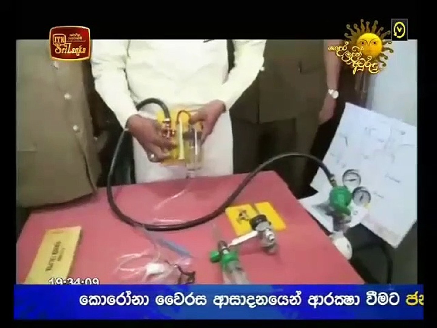 Atapattama 2020.04.15