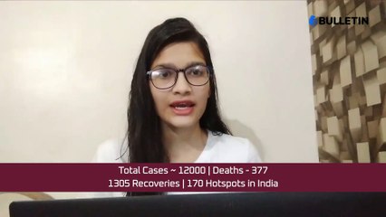 दैनिक कोरोना बुलेटिन - लॉकडाउन का बाईसवां दिन (15-April-2020)