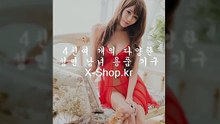 성인용품,쇼핑몰,사이트 X-ｓhｏｐ.kｒ 온라인,주소,섹시한남자,섹시한남성,19금남자,성인제품샾,성인물건샾,성인잡화샾,19용품샾,19기구샾,19제품샾,19물건샾,19잡화샾,19금용품샾,