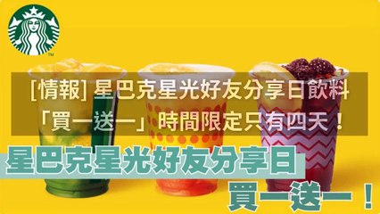 adgeek_kkplay3c_curation_desktop_sidebar-copy1-20200416-00:03