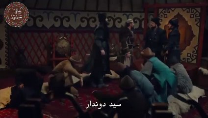 قيامة عثمان حلقة13 مترجمة-مسلسل المؤسس عثمان الحلقة13 القسم الثاني كامله..