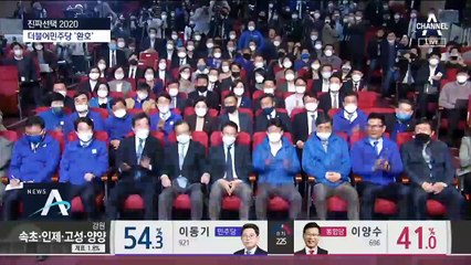 “최대 178석 가능”…과반 예측에 민주당 ‘환호’