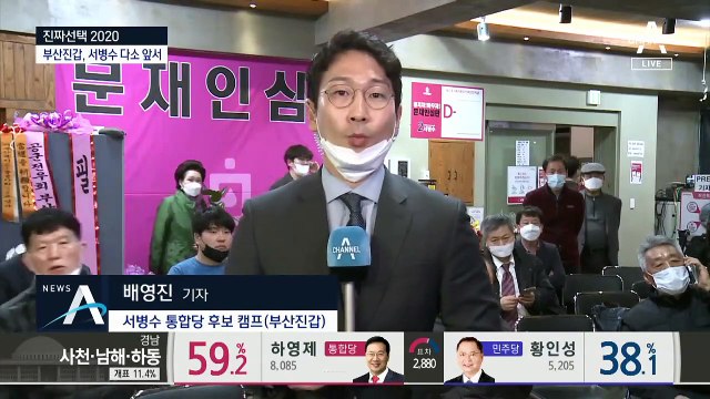 부산 부산진갑…서병수, 접전 속 ‘박빙 리드’