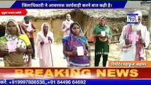 THN TV24 16  सार्वजनिक वितरण प्रणाली के तहत खाद्यान्न वितरण में मखदूमपुरकला के कोटेदार कर रहे कालाबाजारी