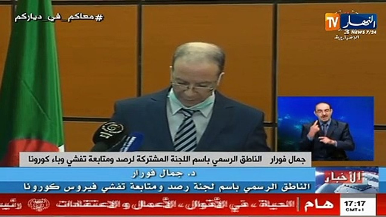 وزارة الصحة: تسجيل 90 إصابة جديدة بفيروس كورونا...