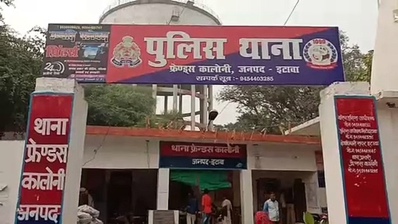 फ्रेंड्स कॉलोनी पुलिस ने आरोपियों के खिलाफ की क...