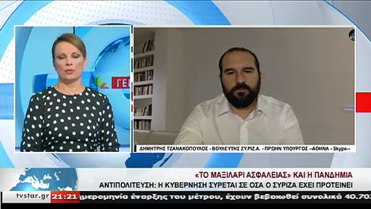 Ο Βουλευτής ΣΥΡΙΖΑ και πρώην Υπουργός, Δ. ΤΖΑΝΑ...
