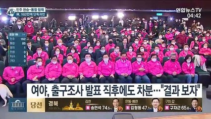 총선은 여론조사의 무덤? 이번에는 오명 벗었다