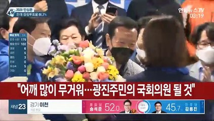 [뉴스특보] 코로나19·준연동형 비례제…이번 선거의 정치적 의미는?