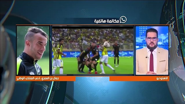 Benlamri fait appel aux autorités algériennes pour qu'il soit rapatrié à Alger.