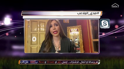 الفنانة أروى تناشد السلطات اللبنانية عبر بوابة صدى الملاعب